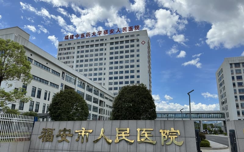 福建省中醫藥大學(xué)福安人民醫院中心供氧系統工程